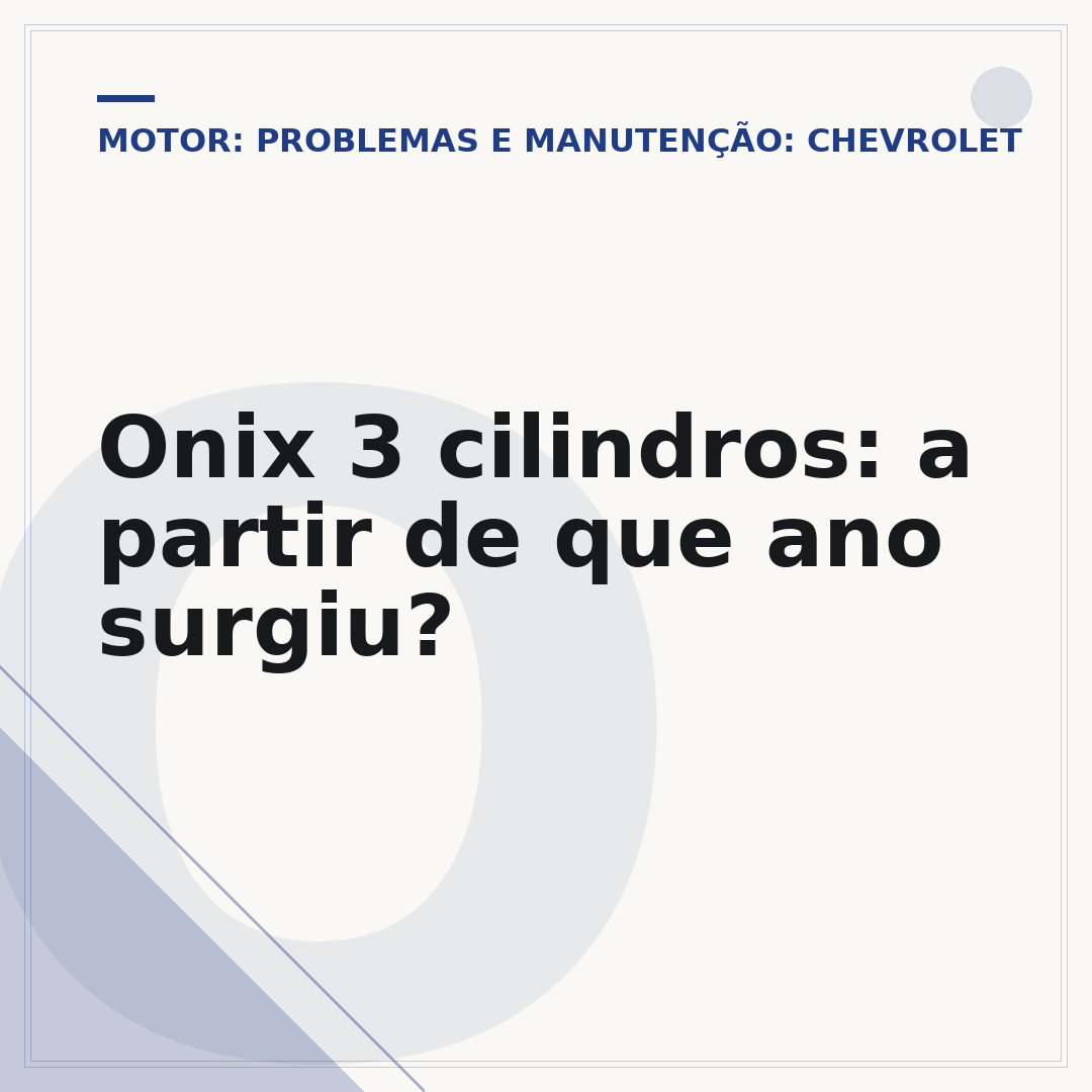Onix 3 cilindros: a partir de que ano surgiu?