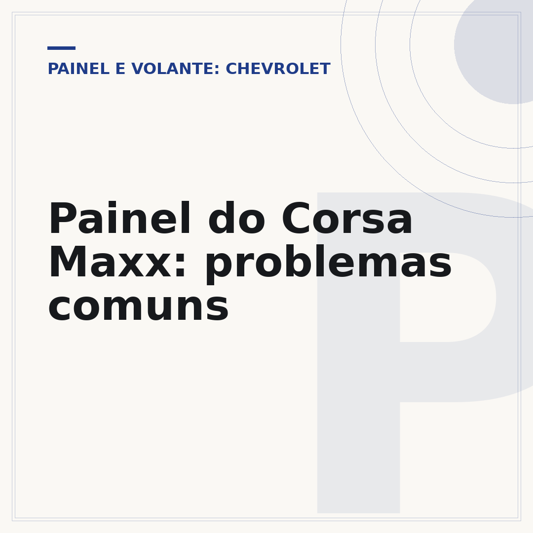 Painel do Corsa Maxx: problemas comuns