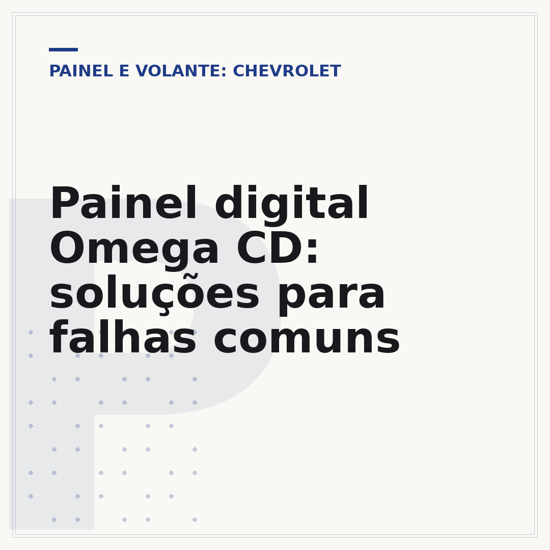 Painel digital Omega CD: soluções para falhas comuns