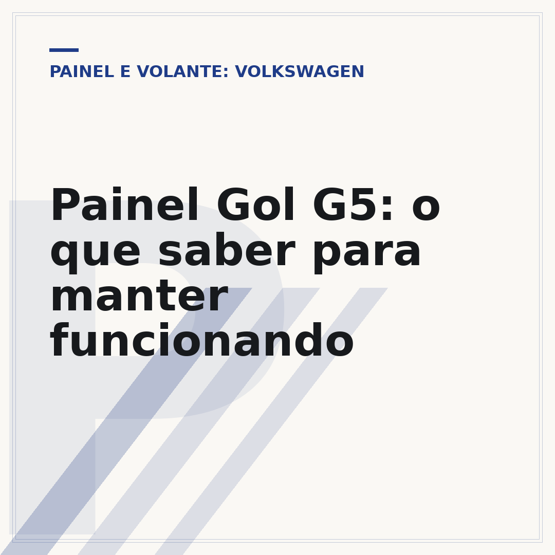Painel Gol G5: o que saber para manter funcionando