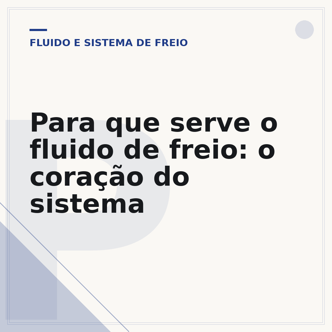 Para que serve o fluido de freio: o coração do sistema