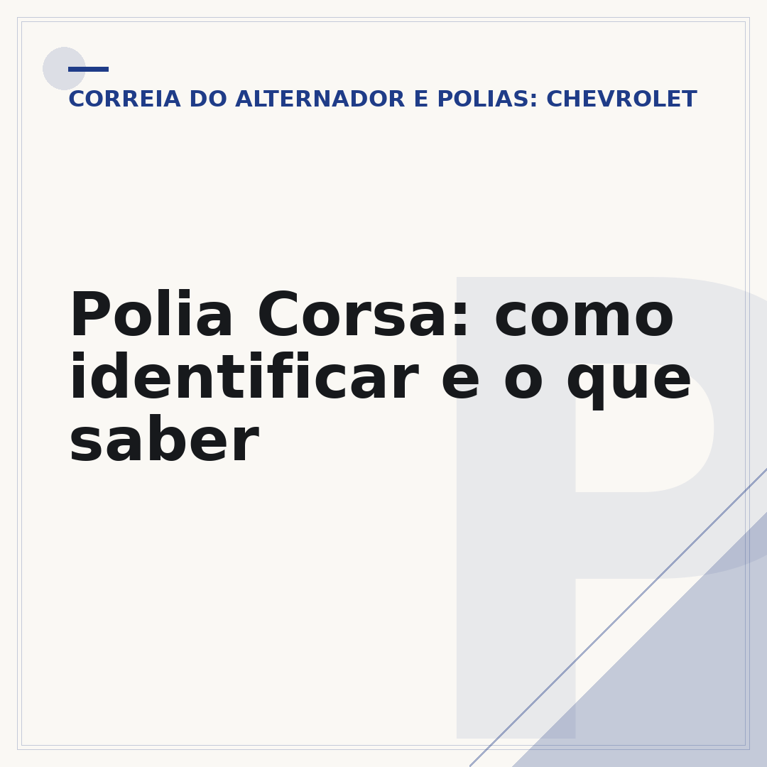 Polia Corsa: como identificar e o que saber