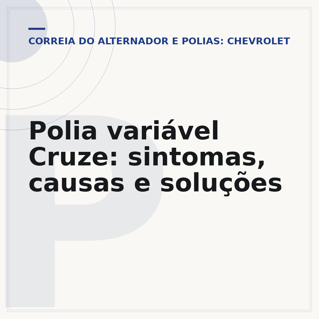 Polia variável Cruze: sintomas, causas e soluções