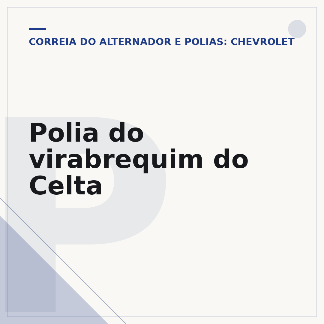 Polia do virabrequim do Celta