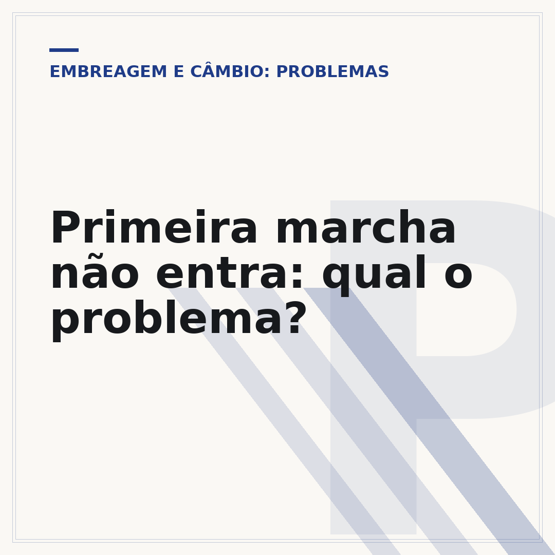 Primeira marcha não entra: qual o problema?