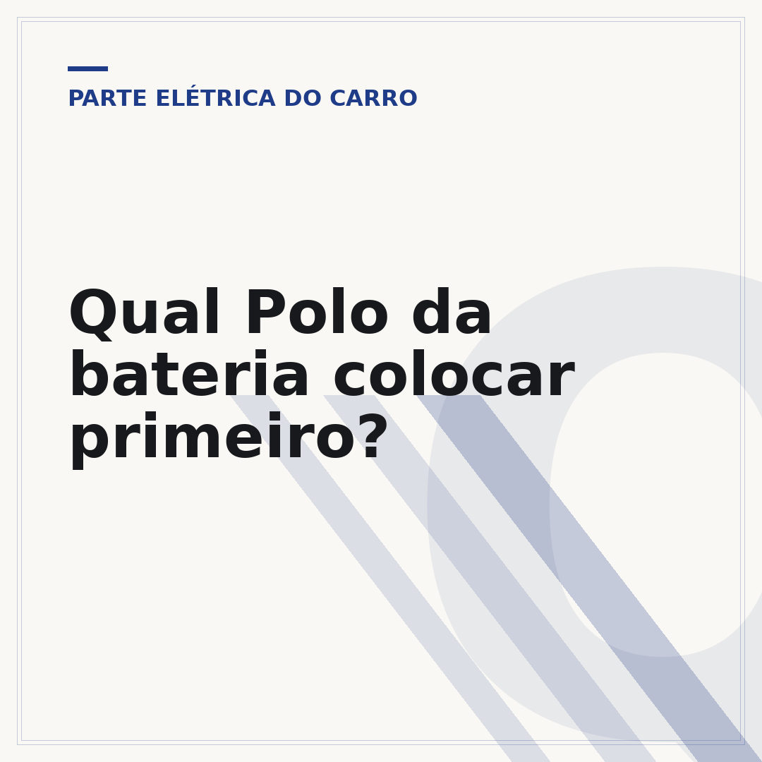 Qual Polo da bateria colocar primeiro?