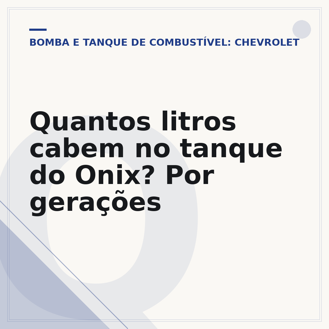 Quantos litros cabem no tanque do Onix? Por gerações