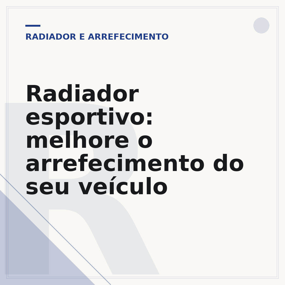 Radiador esportivo: melhore o arrefecimento do seu veículo