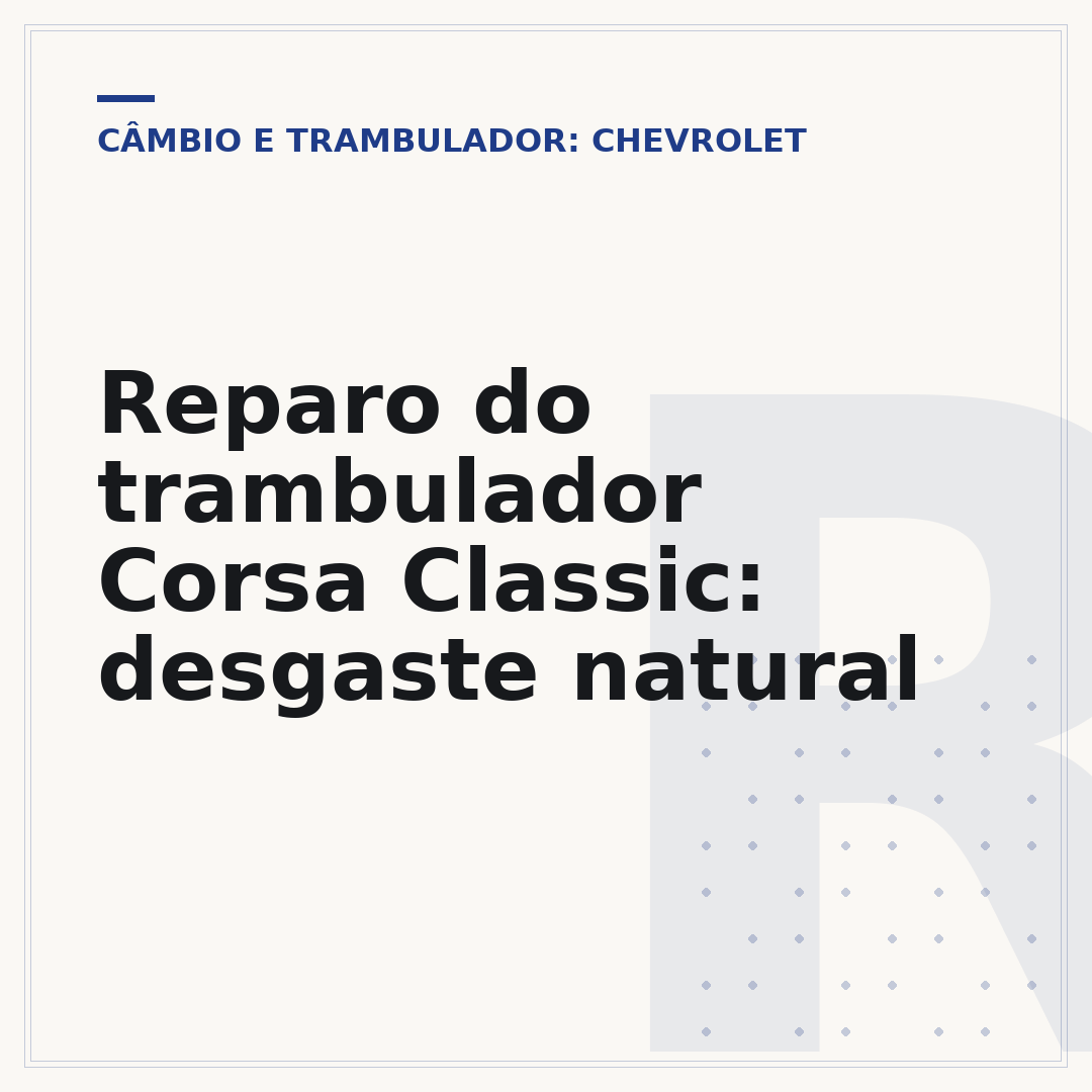 Reparo do trambulador Corsa Classic: desgaste natural