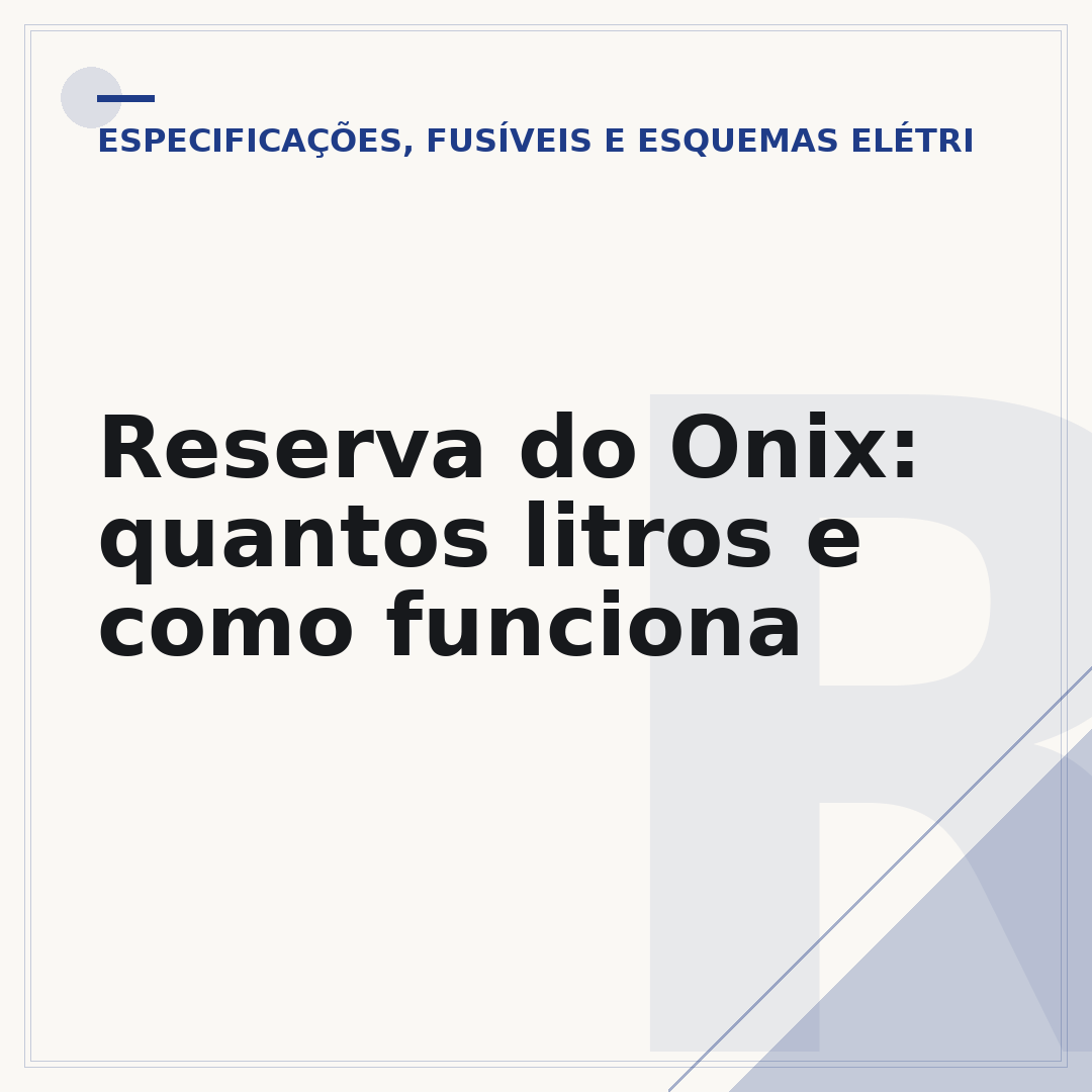 Reserva do Onix: quantos litros e como funciona