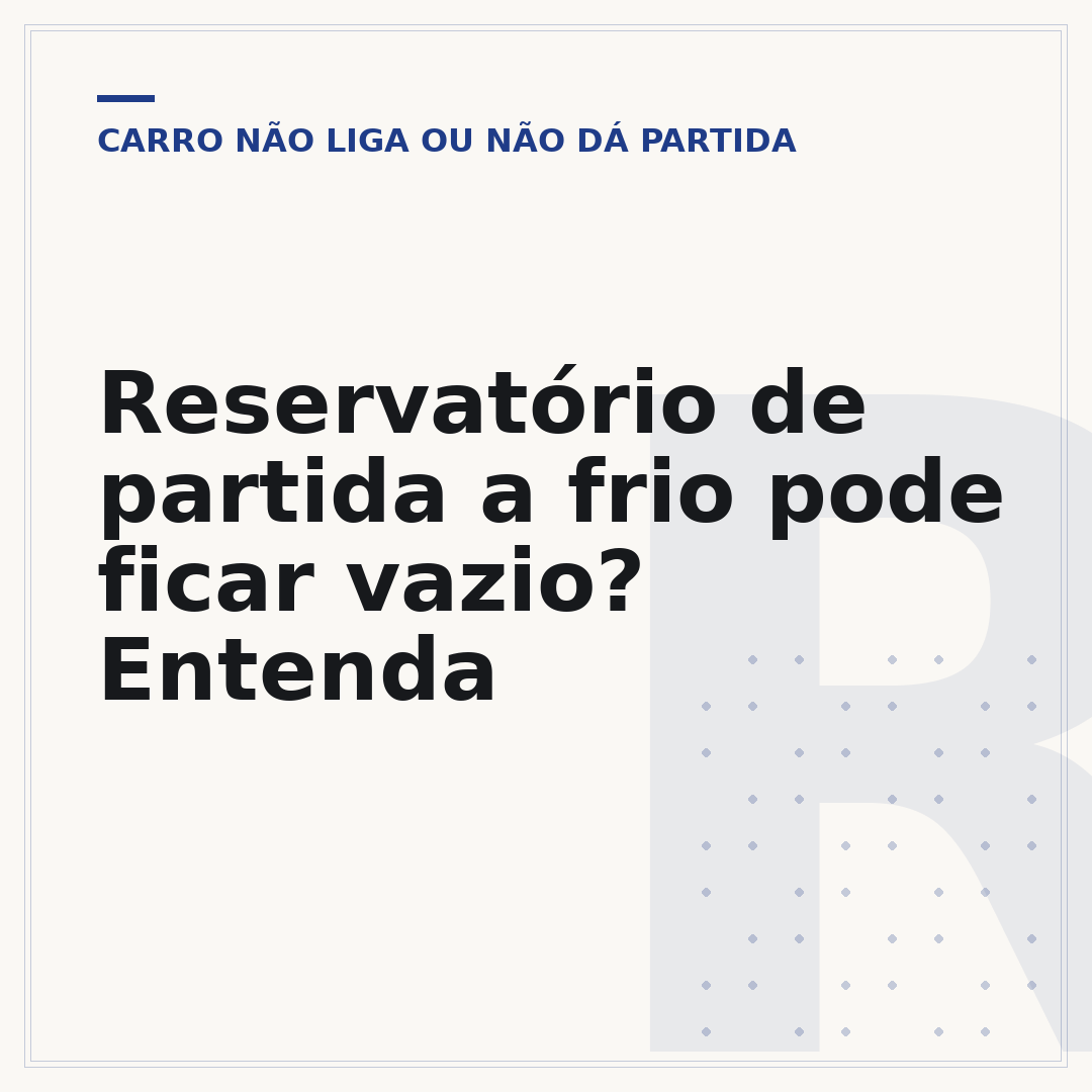 Reservatório de partida a frio pode ficar vazio? Entenda
