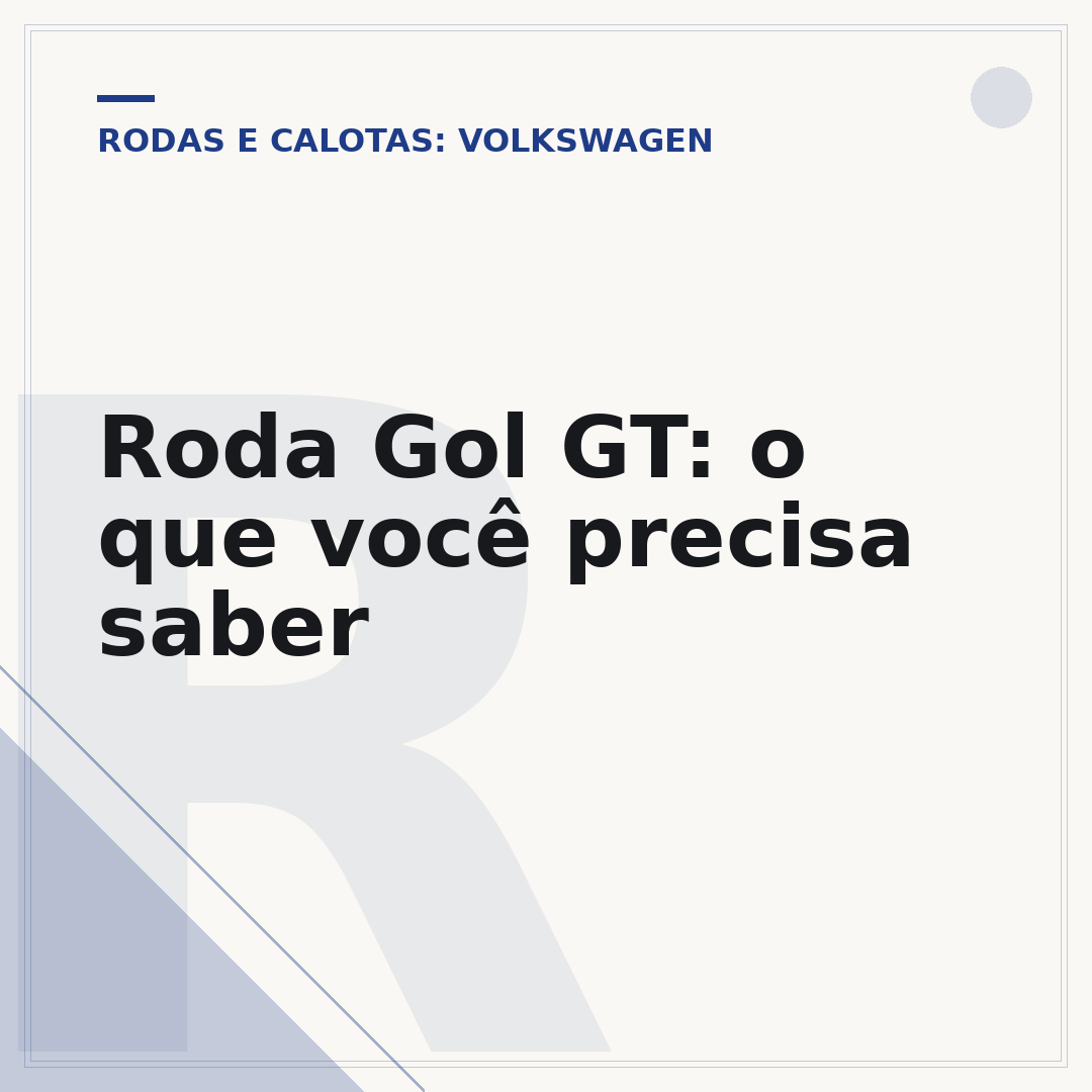 Roda Gol GT: o que você precisa saber