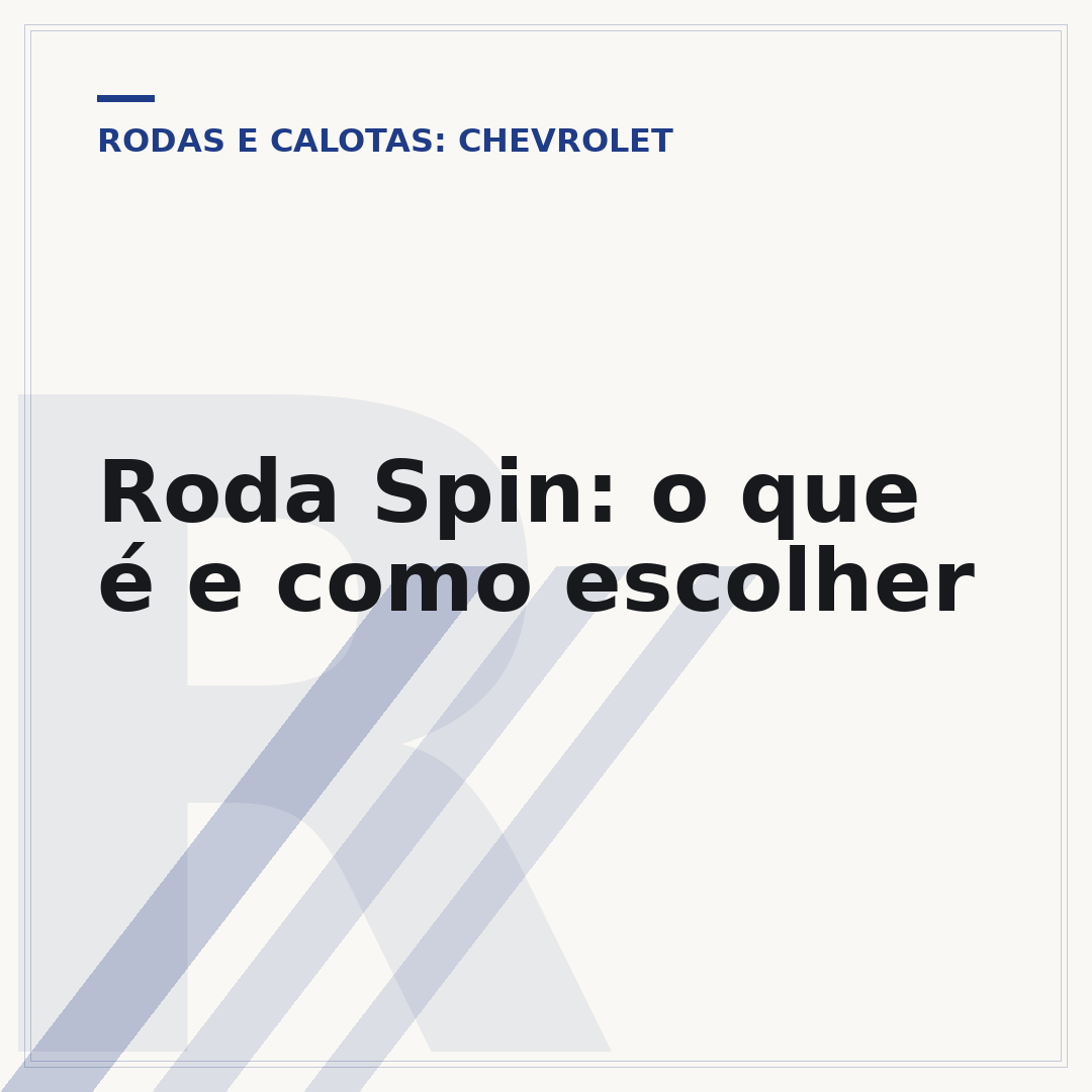Roda Spin: o que é e como escolher
