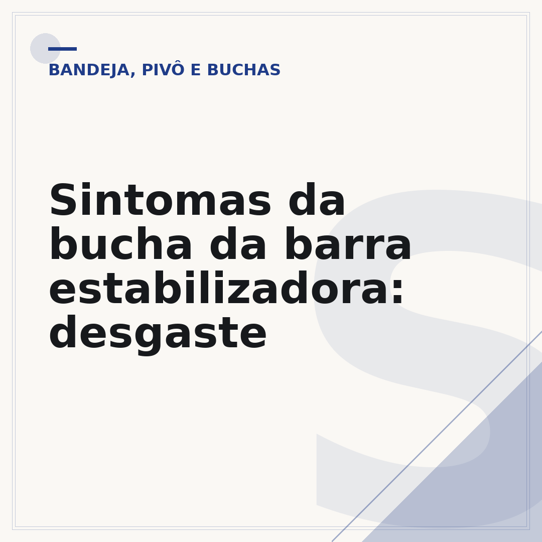 Sintomas da bucha da barra estabilizadora: desgaste