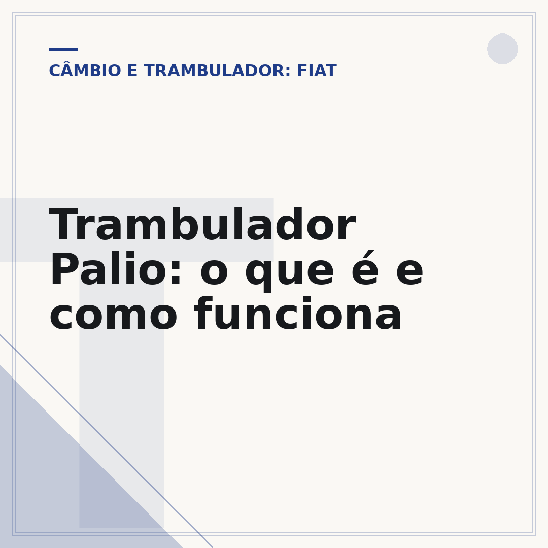 Trambulador Palio: o que é e como funciona