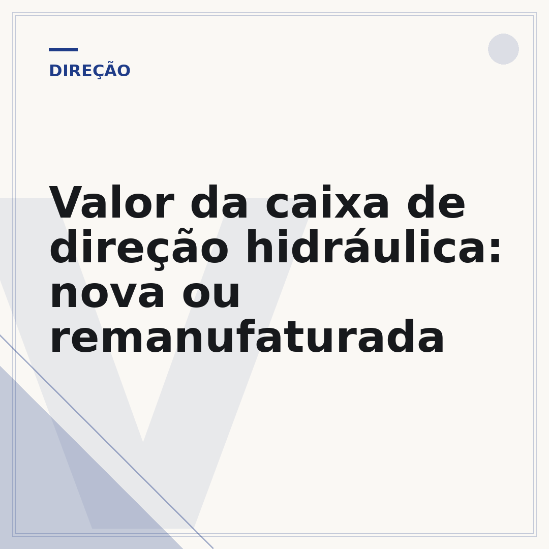 Valor da caixa de direção hidráulica: nova ou remanufaturada
