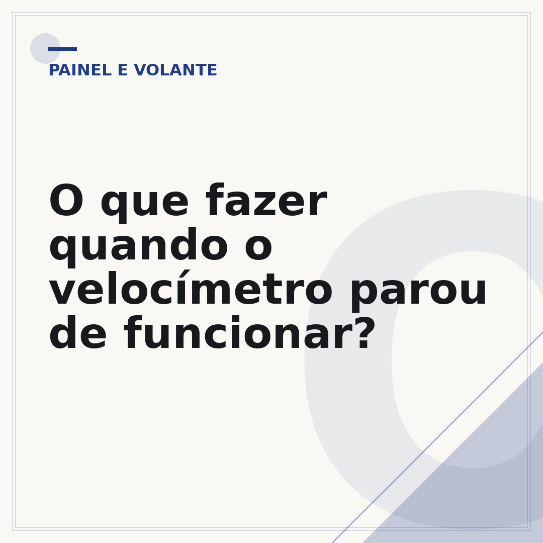 O que fazer quando o velocímetro parou de funcionar?