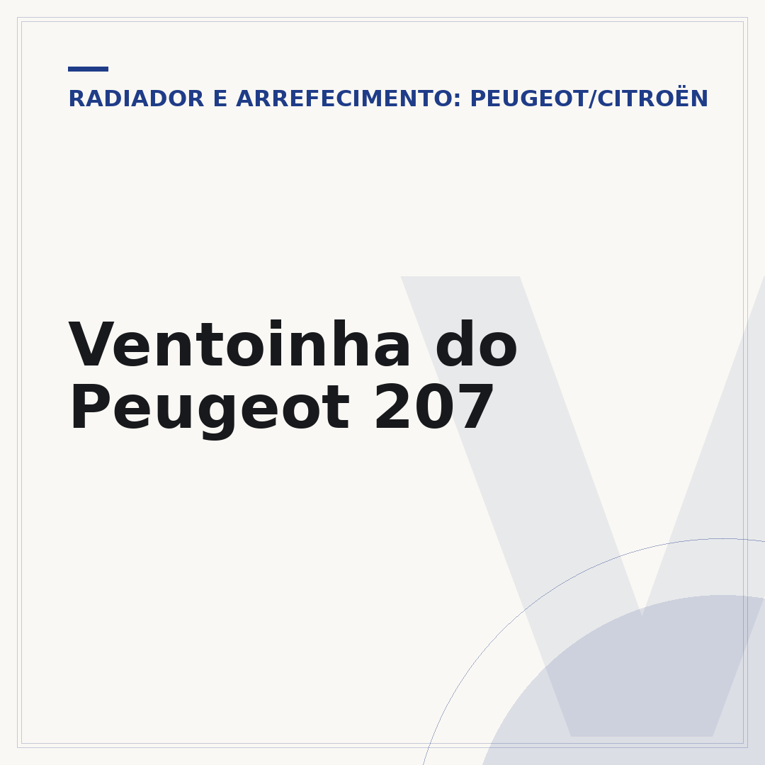 Ventoinha do Peugeot 207