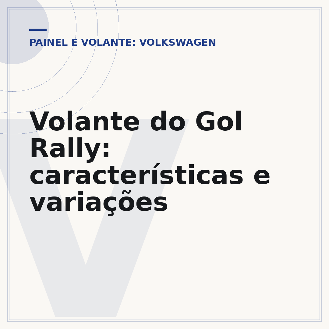 Volante do Gol Rally: características e variações